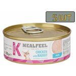 5 штук Mealfeel Влажный корм (консервы) для котят, паштет из курицы с кроликом, 100 гр. - изображение