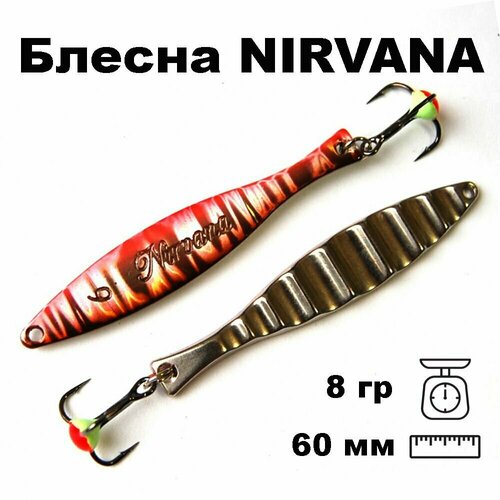 фото Блесна зимняя 3d nirvana fni06008sndh nord water's