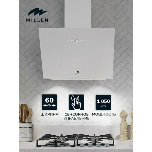 Кухонная вытяжка наклонная MILLEN MKH 601 WH белый сенсорное управление 9 скоростей Свободный выход 850-1050 мч 1699000₽