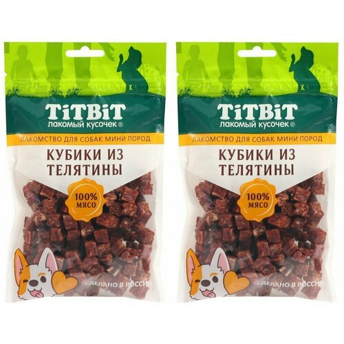 Titbit Лакомство для собак мини пород Кубики из телятины, 100 г, 2 шт