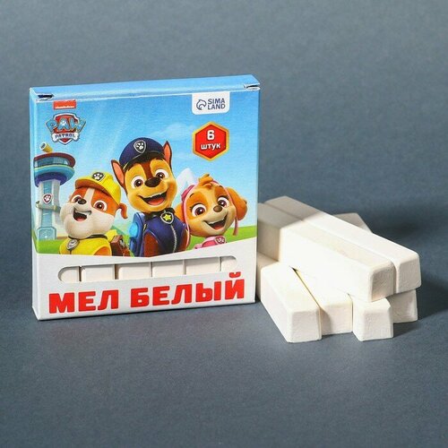 Мелки белые школьные 6шт Щенячий патруль Paw Patrol, прямоугольные