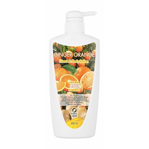 EASY SPA Лосьон для рук и тела для сухой кожи Ginger Orange, 500 мл