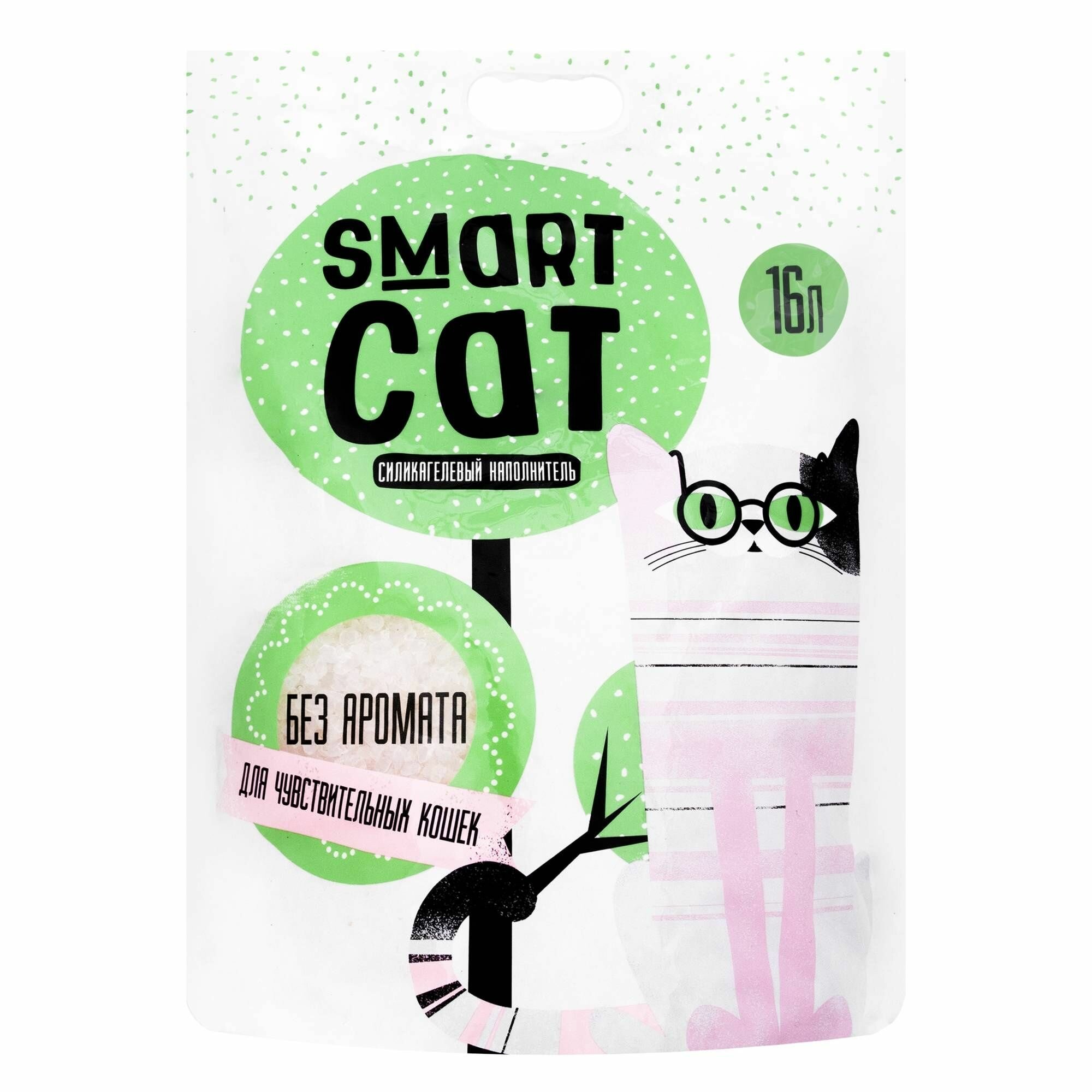 Наполнитель для кошачьих туалетов "Smart Cat", силикагелевый, для чувствительных кошек, без аромата, 16 л