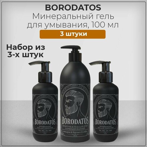 Borodatos Минеральный гель для умывания Бородатос, набор из 3 штук 3*190 мл