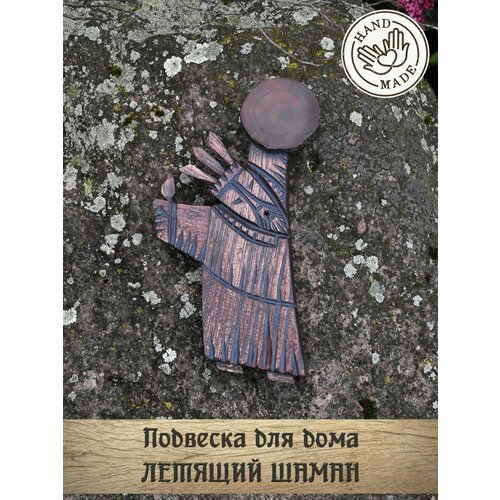 Панно-оберег 
