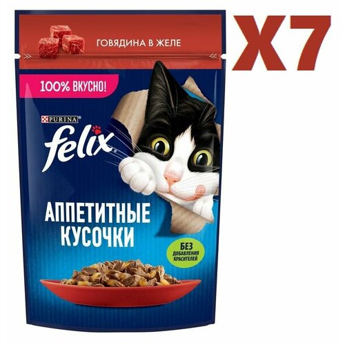 Влажный корм Felix Sensations с говядиной в соусе с томатами 75г 7 шт