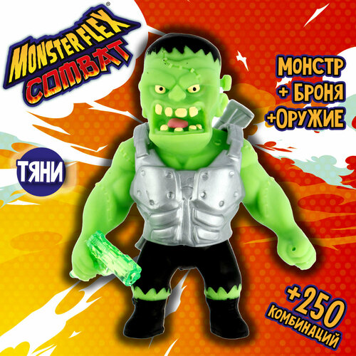 Игрушка-антистресс 1toy Тянучка монстр MONSTER FLEX Тянука 15см игрушка антистресс 1toy monster flex super heroes superman тянущаяся фигурка 15см