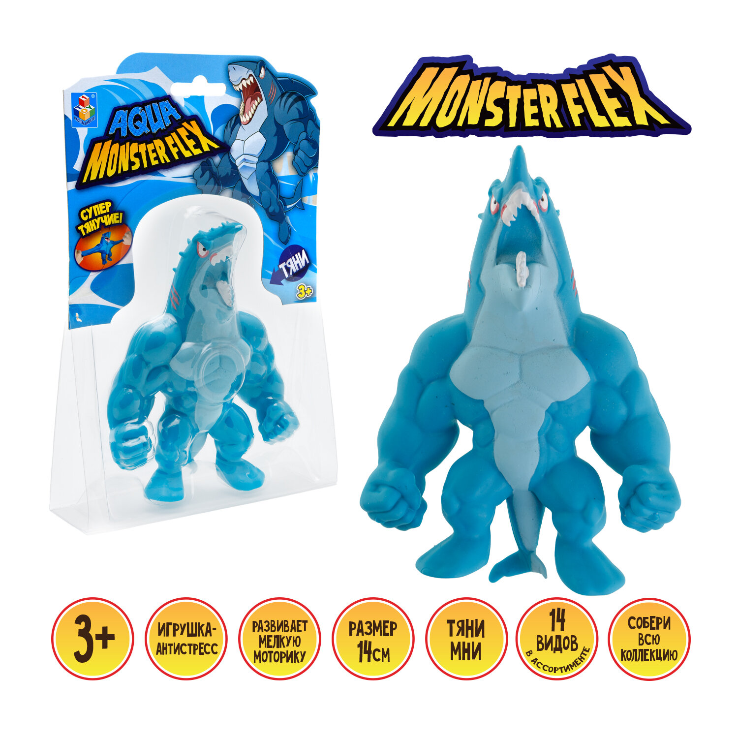 Игрушка-антистресс 1TOY Тянучка монстр MONSTER FLEX Тянука 14см