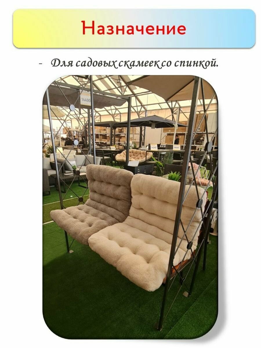 Подушка для качелей 97х62х12 см — фото 5