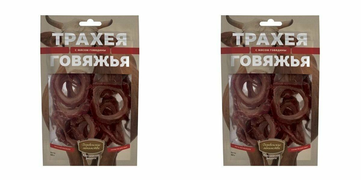 Лакомство для собак Деревенские Лакомства Трахея говяжья с мясом говядины 0,052 кг - фото №1