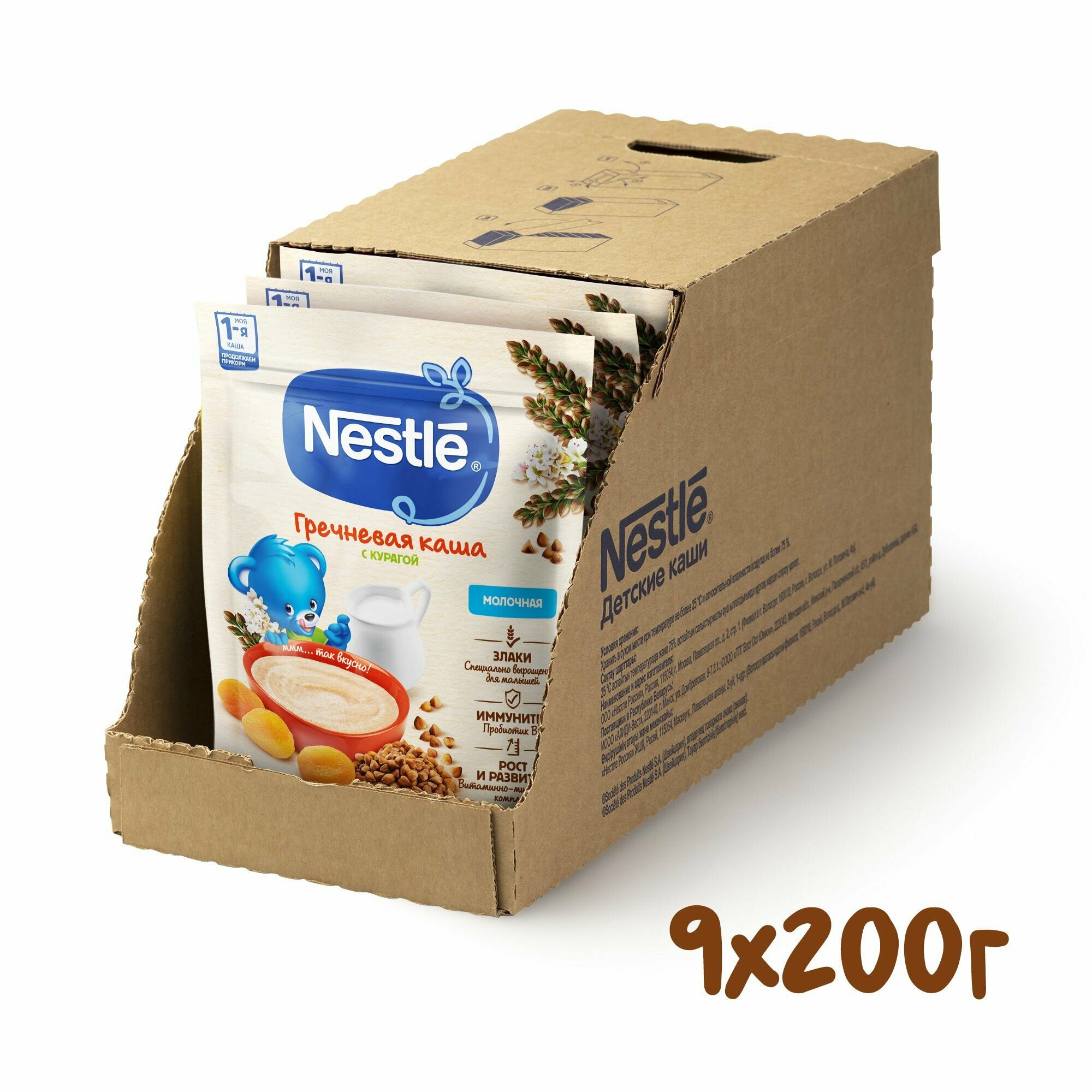 Каша молочная Nestle гречневая с курагой с 6 месяцев 200 г 9 шт