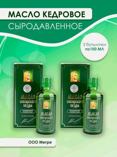 Изображение товара Масло кедровое сыродавленное 100мл Звенящие кедры - 2 шт, с деревянного пресса