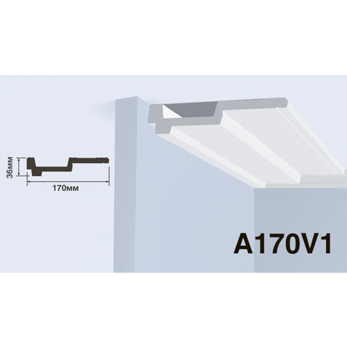 Декоративный карниз Hiwood A170V1