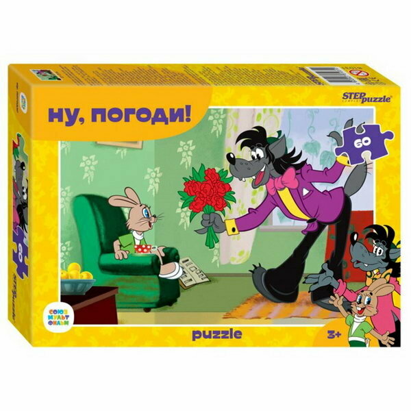 Пазл "Ну, погоди!", 60 элементов