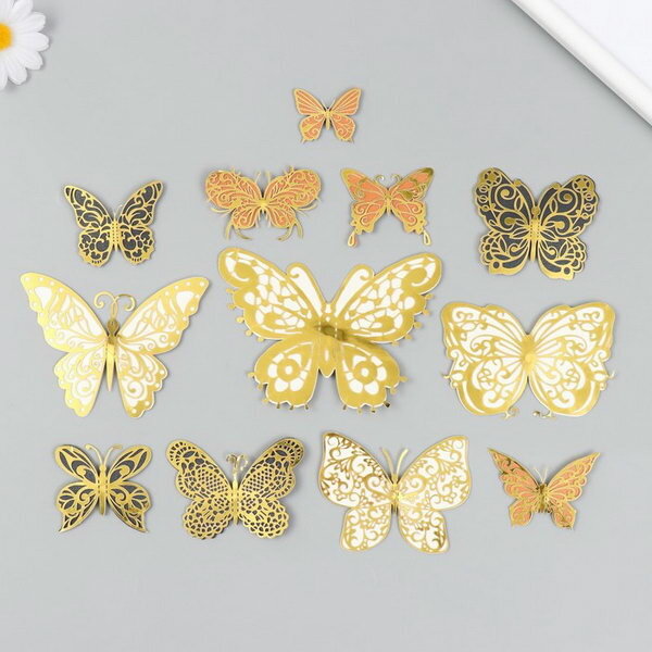 Бабочки двойные крылья "Ажурные с золотом" набор 12 шт h-4-10 см на магните