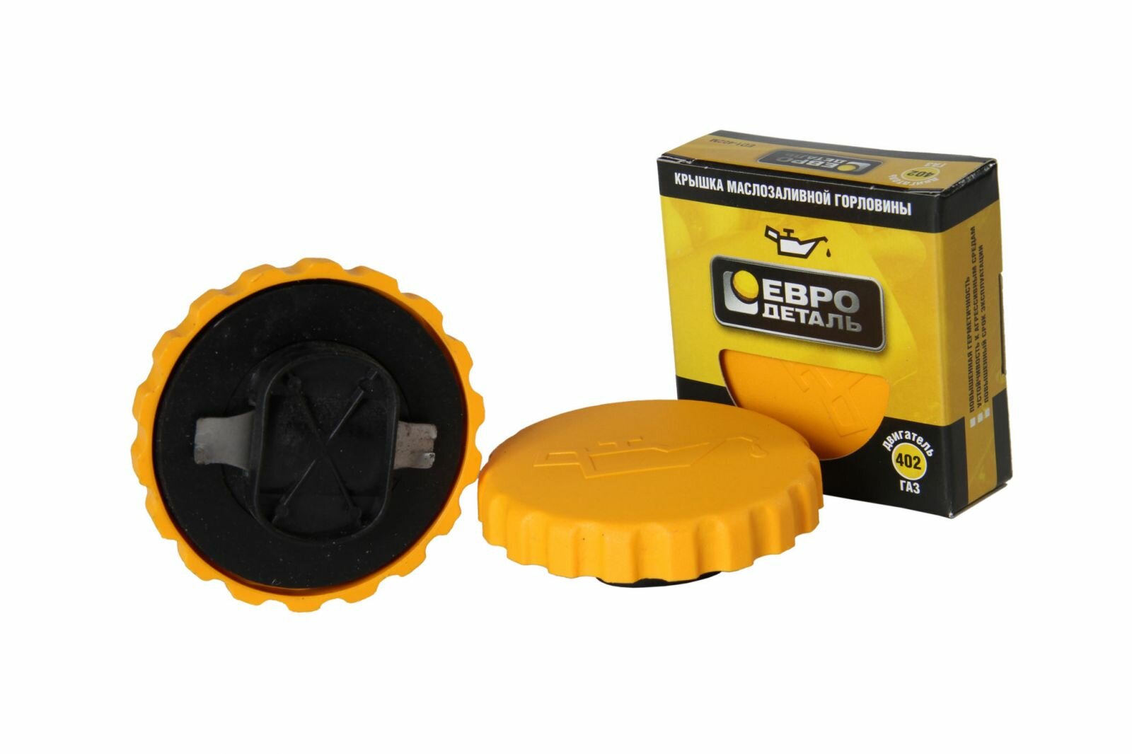 фото Крышка масляной горловины для а/м Газ (402дв.) желтая (ЕвроДеталь)