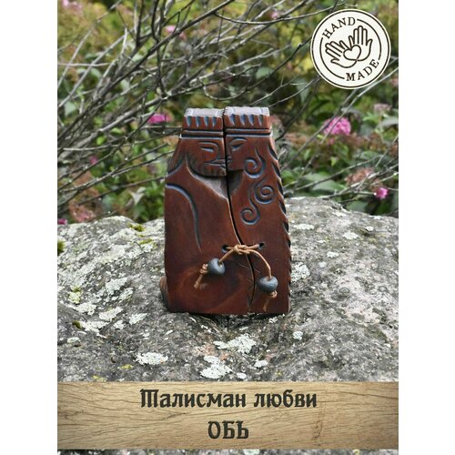 Обь, талисман любви