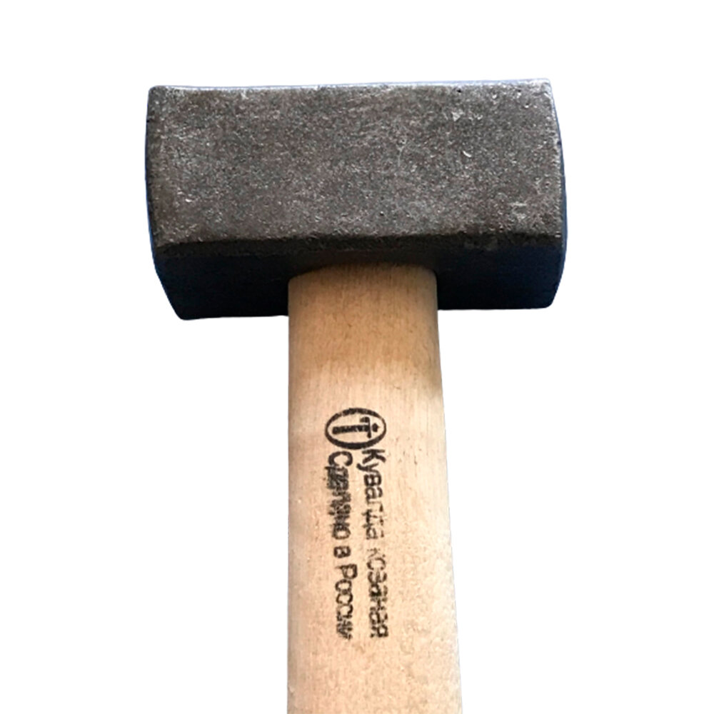 фото Кувалда кованая Труд Вача 2 кг деревянная ручка