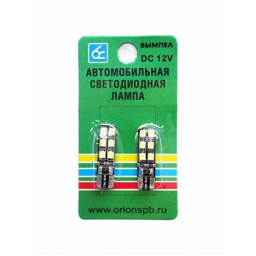 Светодиод 12V W5W 2,1x9,5d T10 12SMD (осв. ном. зн, габар.) б/ц белый (size 2835) (2шт.)