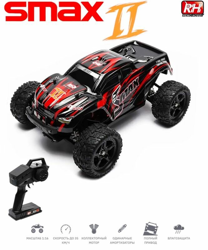 Радиоуправляемый монстр Remo Hobby SMAX V2.0 (красный) 4WD 2.4G 1/16 RTR - RH1631V2-RED — фото 20