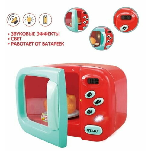 Zhorya Микроволновая печь Cooking Kid (свет, звук) ZYB-B3432/6208 с 3 лет