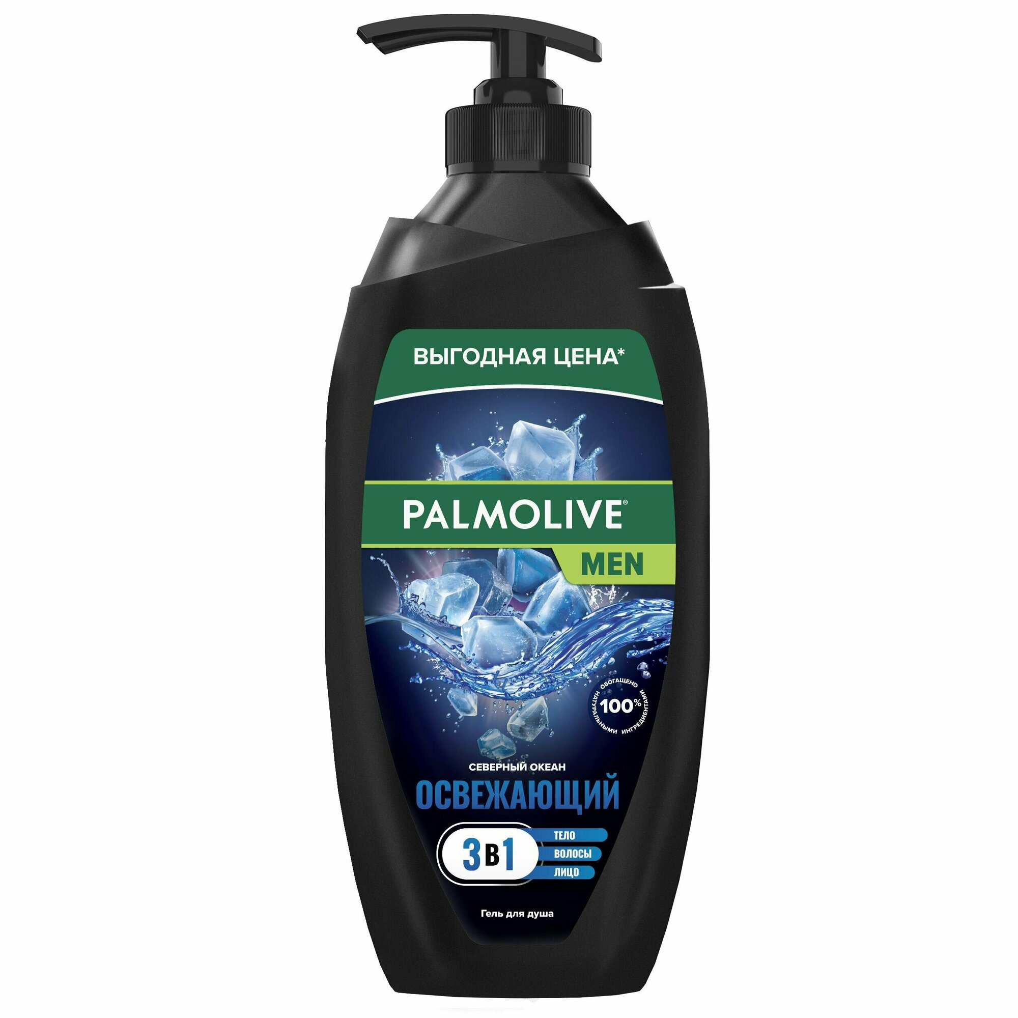 Гель для душа Palmolive Men Северный океан 3в1 750мл Colgate-Palmolive - фото №8