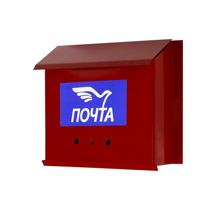 FlowMe Ящик почтовый с щеколдой, горизонтальный «Письмо», красный - фотография № 5