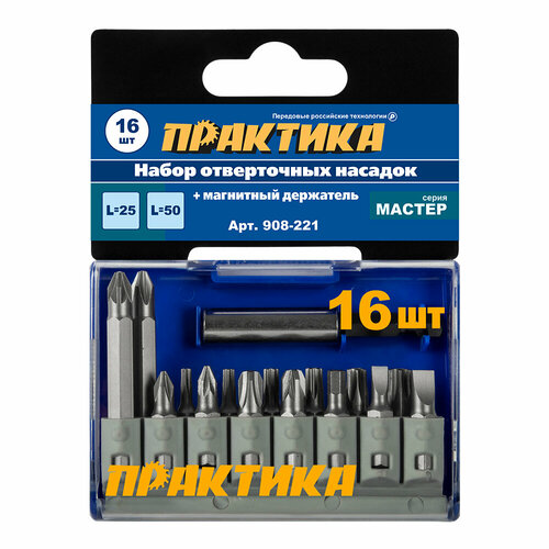 Набор бит ПРАКТИКА Мастер 16шт PH, PZ, Torx Tamper, HEX, SL - 25мм, PH, PZ - 50мм, держатель, шт