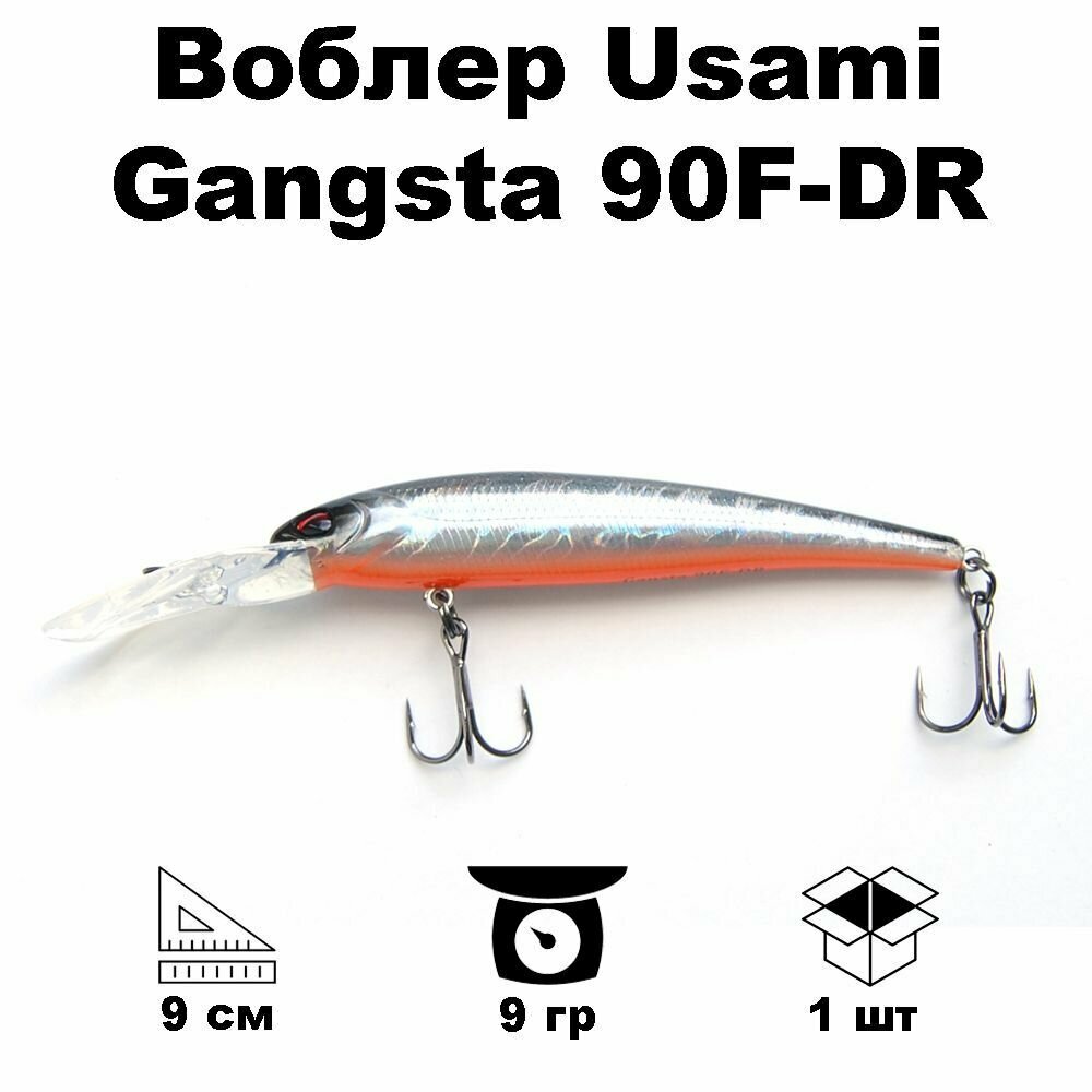 Воблер Usami Gangsta 90F-DR #122