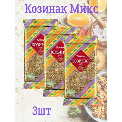 Самый вкусный козинак