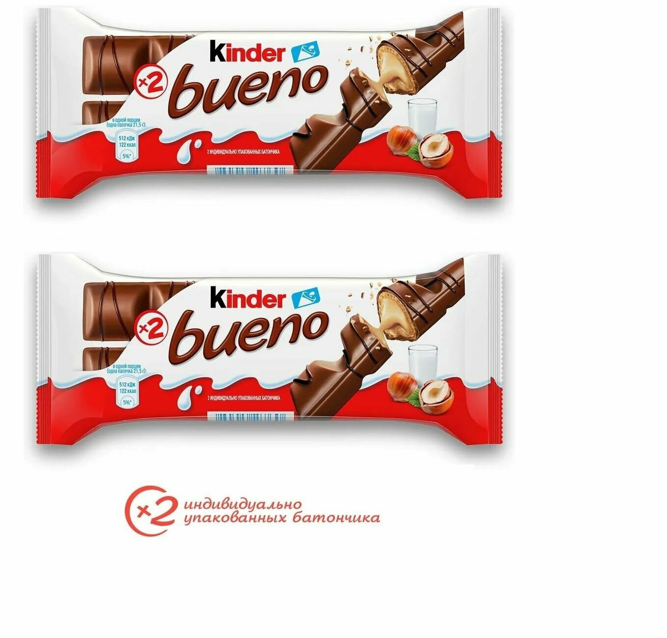 Хрустящие вафли Kinder Bueno в молочном шоколаде 43 г 2 шт