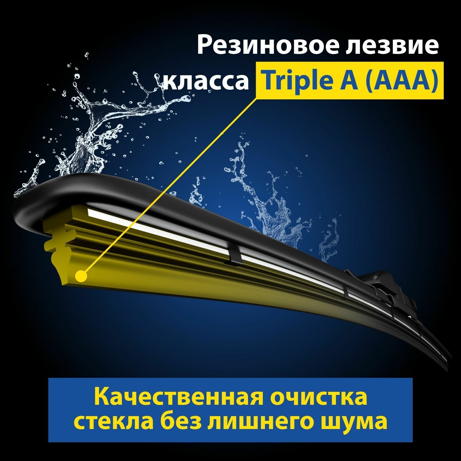 2 Щетки стеклоочистителя в комплекте (65+55 см), Дворники для автомобиля GOODYEAR для MERCEDES-BENZ Serie GLE, GLS, S, Vito; LEXUS RX; FORD Explorer; BMW Serie 5