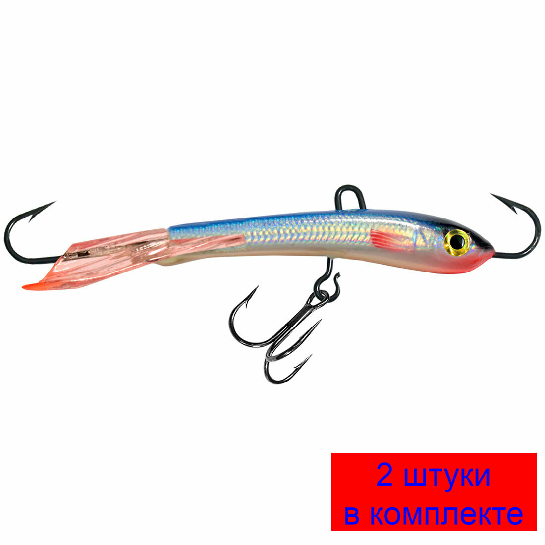 Балансир для рыбалки AQUA TRAPPER (new)-7 72mm цвет 015 (голубая спинка), 2 штуки