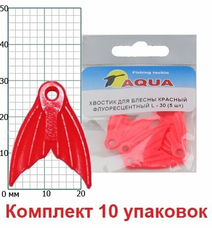 Хвостик для блесны Aqua красный флуоресцентный L-23 (10 упк. по 5 шт.)