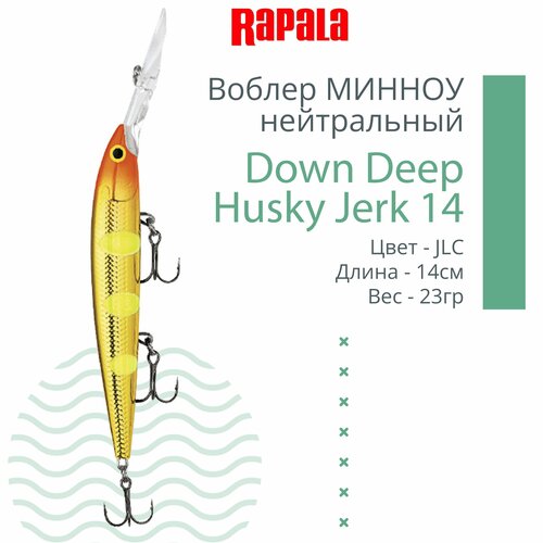 фото Воблер для рыбалки rapala down deep husky jerk 14, 14см, 23гр, цвет jlc, нейтральный