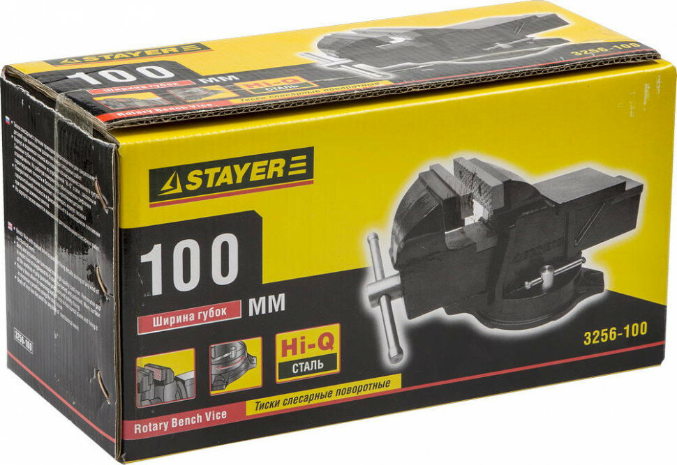 STAYER Тиски STAYER "MASTER" слесарные поворотные, 95мм , ( 3256-100 )