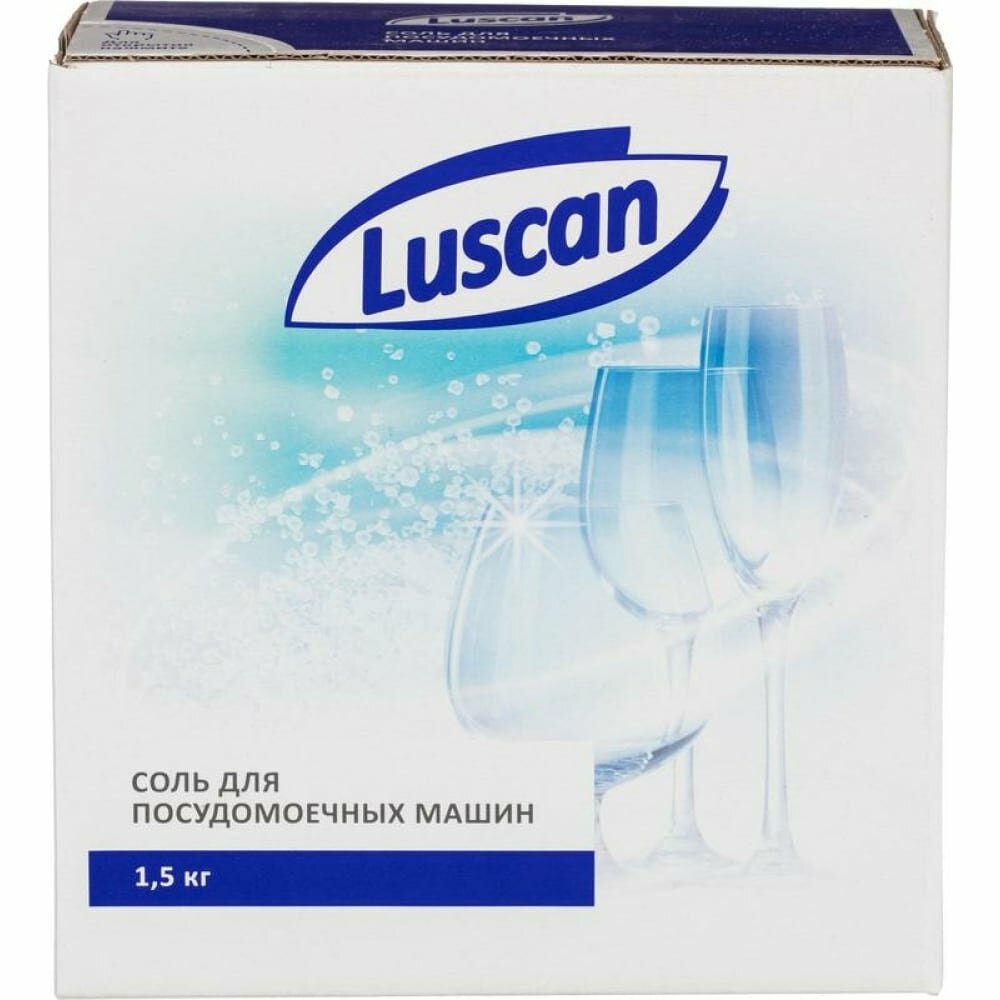Соль для посудомоечных машин Luscan 1,5кг. 1576032