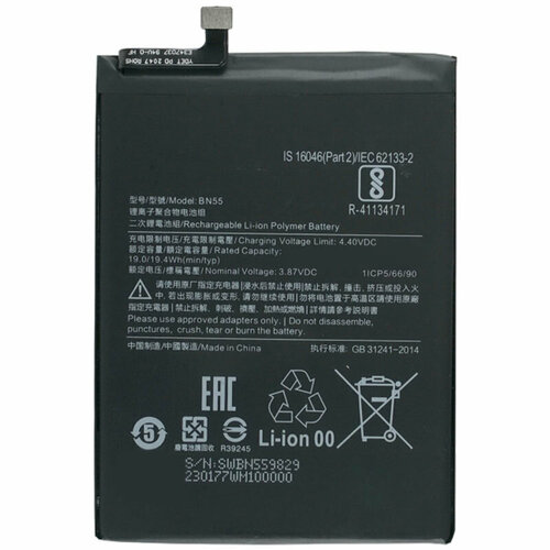 Аккумуляторная батарея для Xiaomi Redmi Note 9S BN55 аккумулятор bn55 5020mah совместим с xiaomi redmi note 9s без упаковки