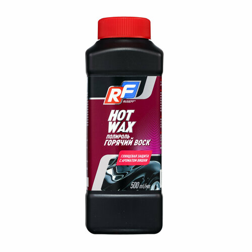Полироль горячий воск с ароматом вишни (0,5л) 10452N RUSEFF
