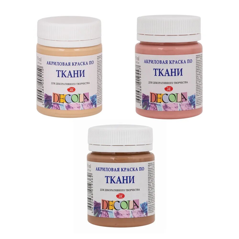 фото Краски акриловые по ткани Невская палитра DECOLA, 3 цвета по 50 мл (телесная, пыльная роза, кофейная)