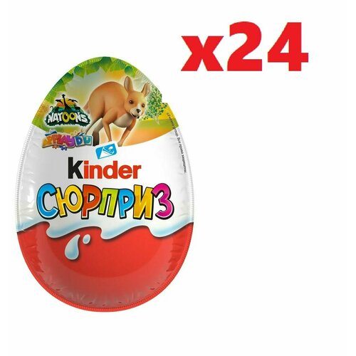 Шоколадное яйцо Kinder Сюрприз 20 г 24 шт