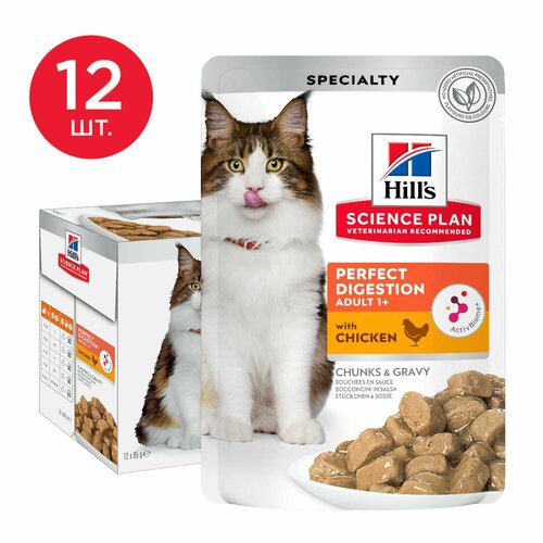 Влажный корм Hill's SP Perfect Digestion для кошек для поддержания здоровья пищеварения и питания микробиома, пауч с курицей и рисом, 12 шт х 85 г