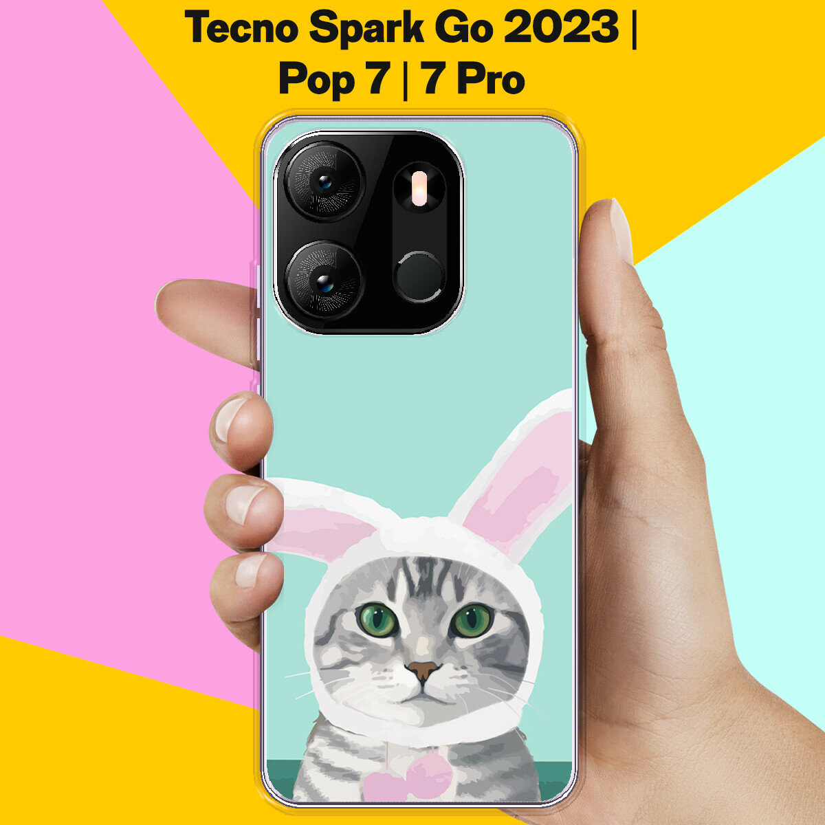 Силиконовый чехол на Tecno Spark Go 2023 / Tecno Pop 7 Pro /. Tecno Pop 7 Кот С Ушами / для Техно Спарк Го 2023 / Поп 7 / Поп 7 Про