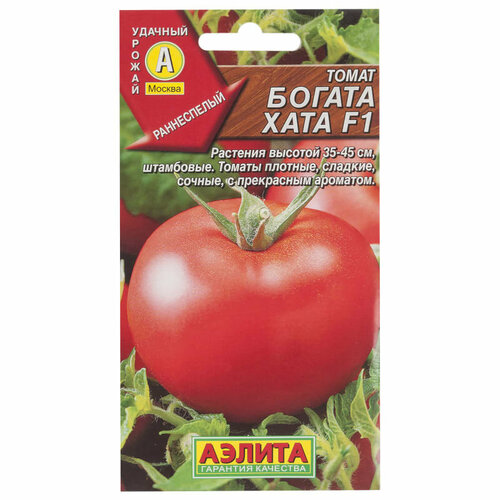 Семена Томат Богата хата F1 семена томат богата хата f1 раннеспелый высокоурожайный 0 3гр
