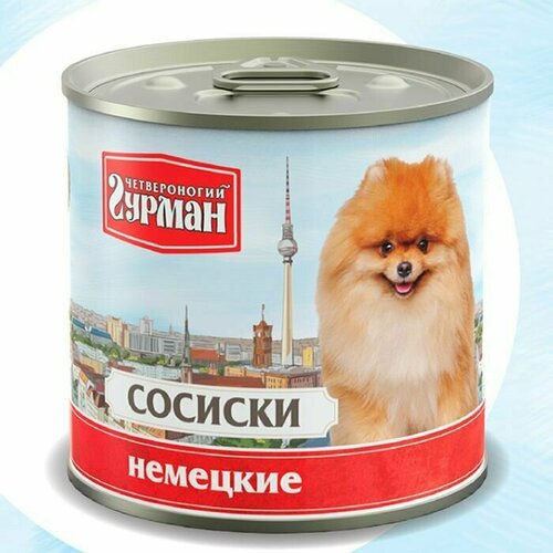 Корм консервированный (влажный) для собак Сосиски Немецкие 240г, Четвероногий Гурман, 1 шт.