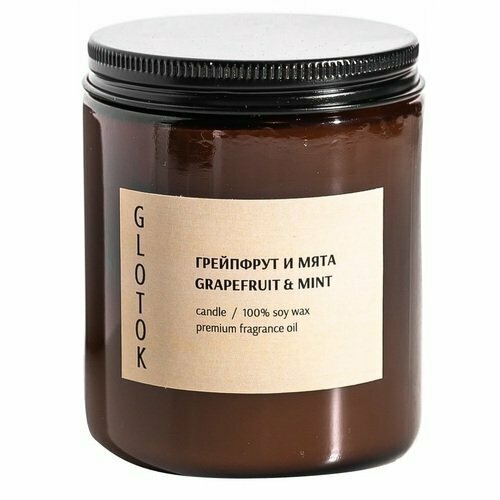 Свеча Arome Enjoy "GLOTOK. Грейпфрут и мята", 240 г коричневый