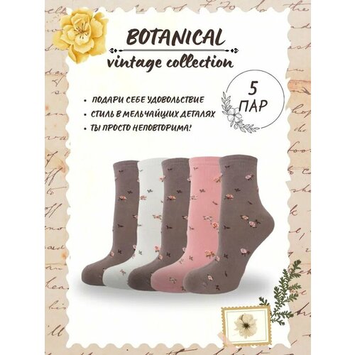 фото Носки гамма, 5 пар, размер 23-25, мультиколор, розовый