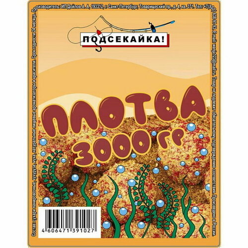 фото Прикормка универсальная, плотва, 3 кг подсекайка