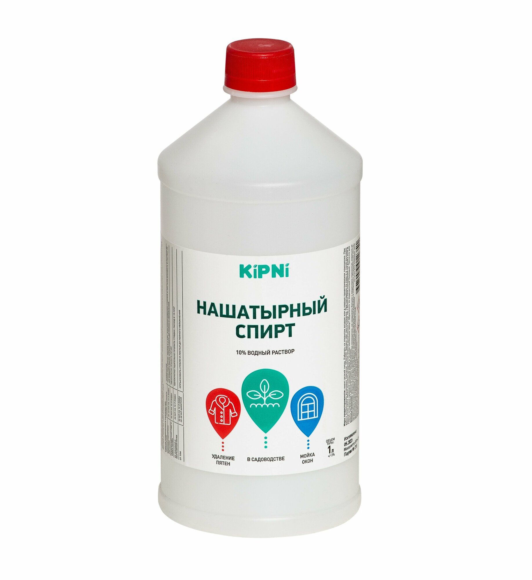 Нашатырный спирт KIPNI 1 л 11608702