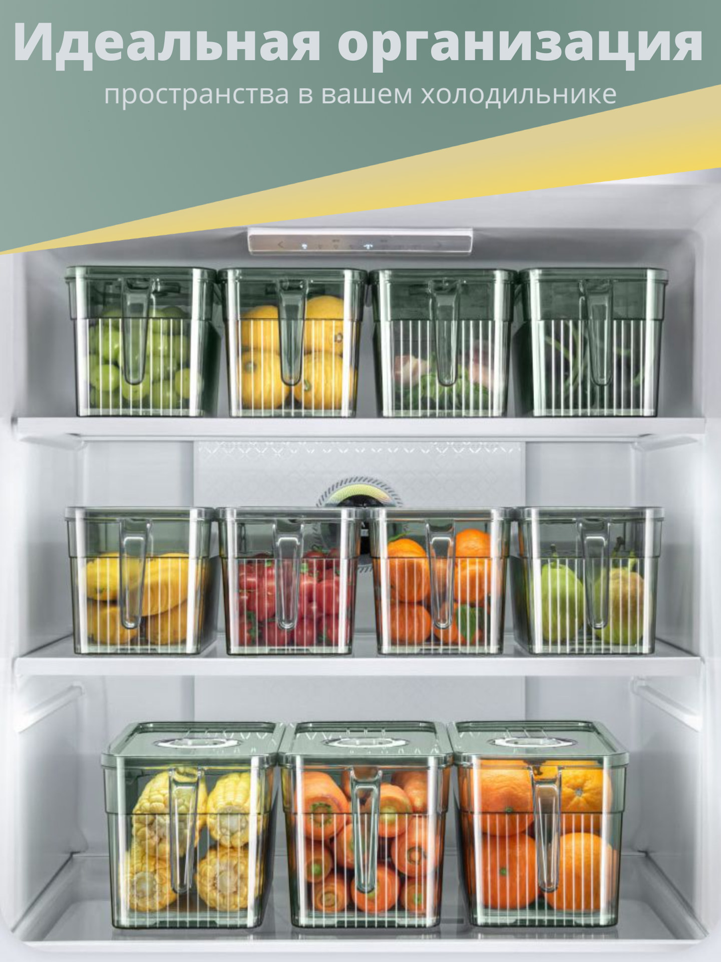 Набор контейнеров-органайзеров для холодильника, зеленый, 5 л. и 3 л. - фотография № 2